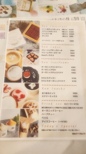  at Pace  in Fujisawa