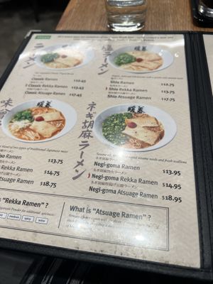 Snapshot do the vegan menu  at Ramen Danbo in New York City