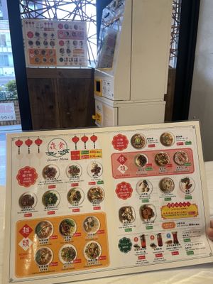 Menu  at Saijiki - 咲璽季 in Osaka