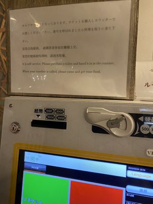   at Saijiki - 咲璽季 in Osaka