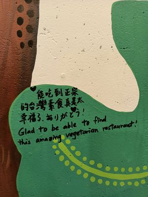  at Saijiki - 咲璽季 in Osaka