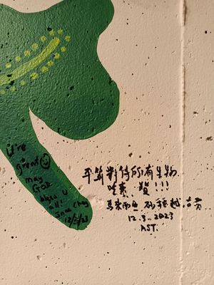  at Saijiki - 咲璽季 in Osaka