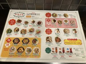   at Saijiki - 咲璽季 in Osaka