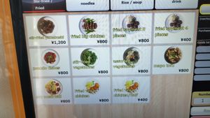 Menu 1 at Saijiki - 咲璽季 in Osaka