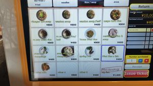 Menu 3 at Saijiki - 咲璽季 in Osaka