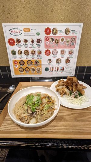  at Saijiki - 咲璽季 in Osaka