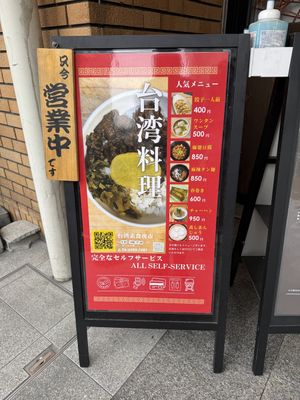   at TW Vegan Night Market in Osaka