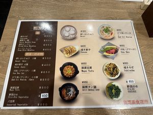   at TW Vegan Night Market in Osaka