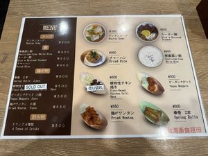   at TW Vegan Night Market in Osaka