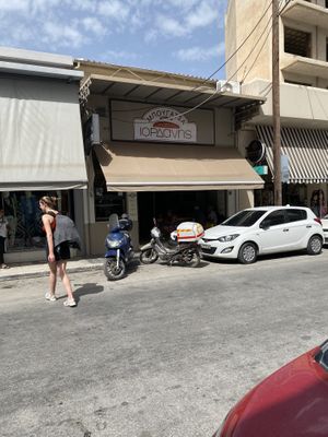 Bougatsa Iordanis  at Bougatsa Iordanis in Crete