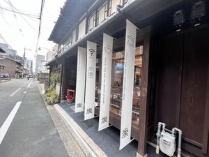 Entrance   at Cafe Gallery Sun 燦 in Kyoto