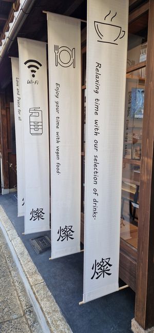 Außen at Cafe Gallery Sun 燦 in Kyoto