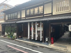   at Cafe Gallery Sun 燦 in Kyoto