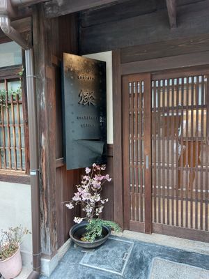  at Cafe Gallery Sun 燦 in Kyoto