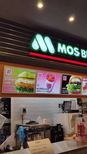  at Mos Burger - Kyoto Nijo Station in Kyoto