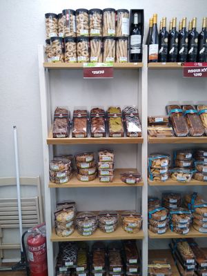 Vegan Cake Shelf at Piece of Cake in Jerusalem