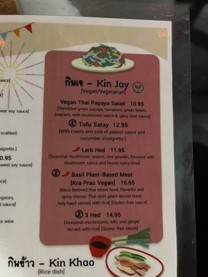 vegan menu   at Kin Len  in San Diego