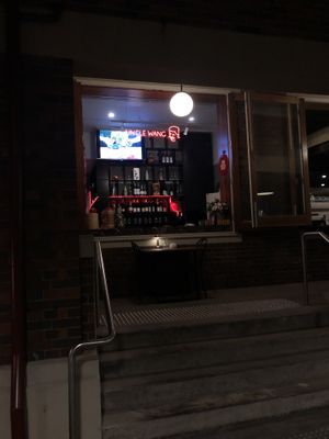 Front of Uncle Wang restaurant   at Uncle Wang in Brisbane