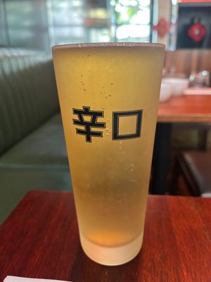   at Uncle Wang in Brisbane