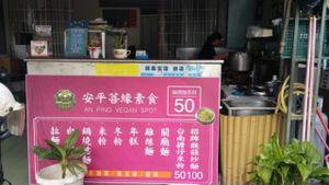 front  at Pu Yuan Su Shi Shu Guo Wu in Tainan