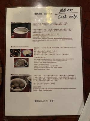 Menu obverse   at Amazake Chaya  in Hakone