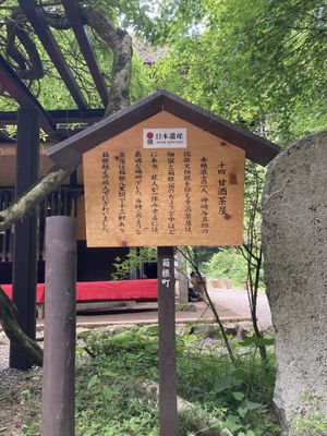 Amazake Chaya is a Japanese heritage   at Amazake Chaya  in Hakone