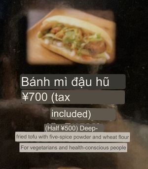   at Bánh mì Bà Ba Nakameguro - バインミーバーバー中目黒 in Tokyo