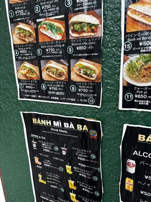   at Bánh mì Bà Ba Nakameguro - バインミーバーバー中目黒 in Tokyo