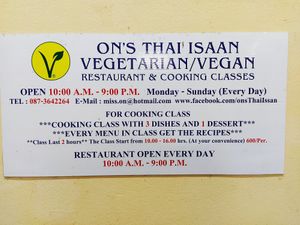 Opening times at On's Thai Isaan in Kanchanaburi