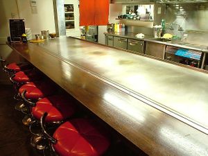  at Chinchikurin Yagenborihonten in Hiroshima