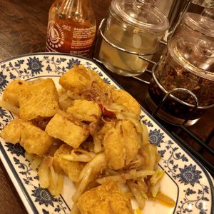 Fried tofu with chilli and lemongrass, pickles  at Ngon  in Newcastle Upon Tyne