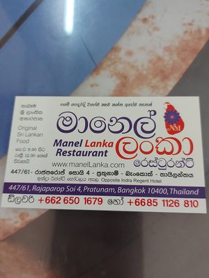 Business details at Manel Lanka in Bangkok