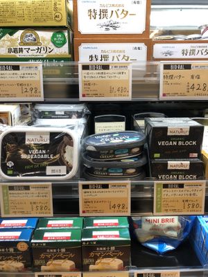   at BIO-RAL - Ueno in Tokyo