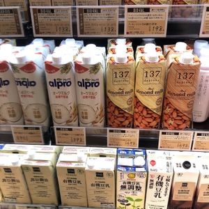   at BIO-RAL - Ueno in Tokyo