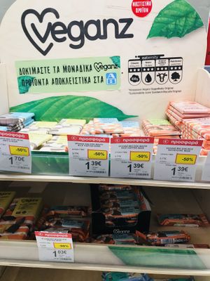 Veganz section   at AB Vasilopoulos in Athens