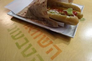 Vegan hot dog at HaShwarma HaTivonit - The Vegan Shwarma in Tel Aviv
