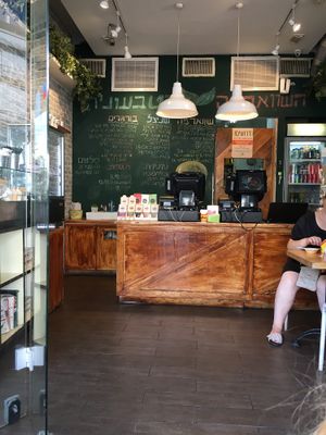 inside at HaShwarma HaTivonit - The Vegan Shwarma in Tel Aviv