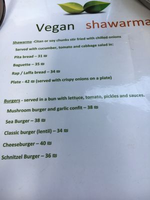 menu at HaShwarma HaTivonit - The Vegan Shwarma in Tel Aviv