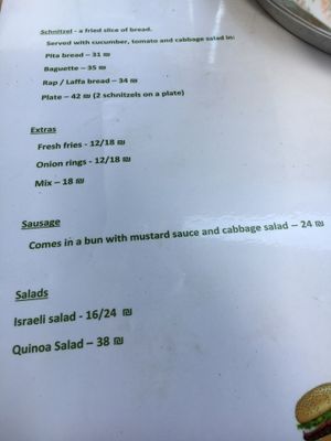 menu at HaShwarma HaTivonit - The Vegan Shwarma in Tel Aviv