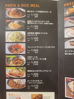  at Tully's Coffee in Osaka