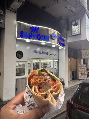   at Falafel de Sahyoun in Beirut