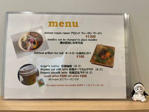  at Alohana Vegan Ramen in Osaka