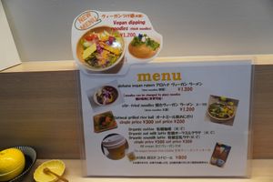 Menu at Alohana Vegan Ramen in Osaka