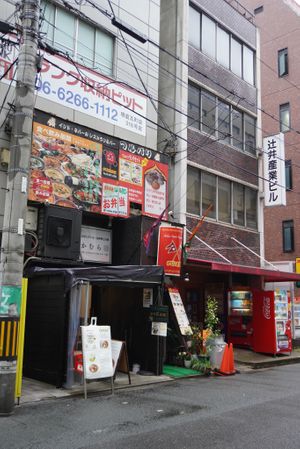 how it looks from the other side of the road at Alohana Vegan Ramen in Osaka