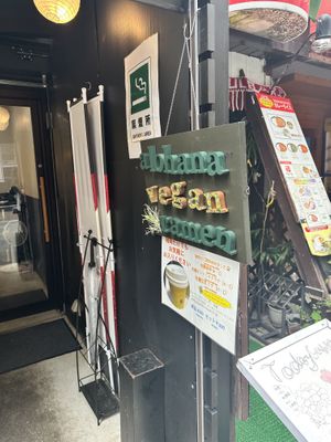   at Alohana Vegan Ramen in Osaka