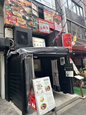   at Alohana Vegan Ramen in Osaka