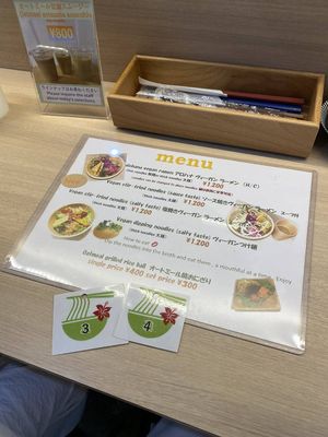   at Alohana Vegan Ramen in Osaka