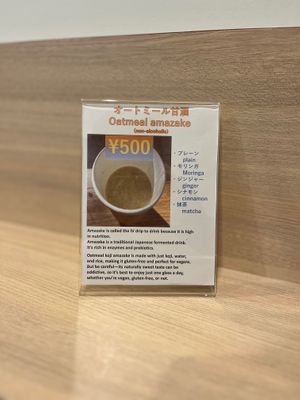  at Alohana Vegan Ramen in Osaka