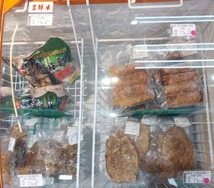 Frozen Food at P&J - Wan Chai in Hong Kong Island