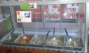 3 at Dharma Kitchen in Chiang Mai